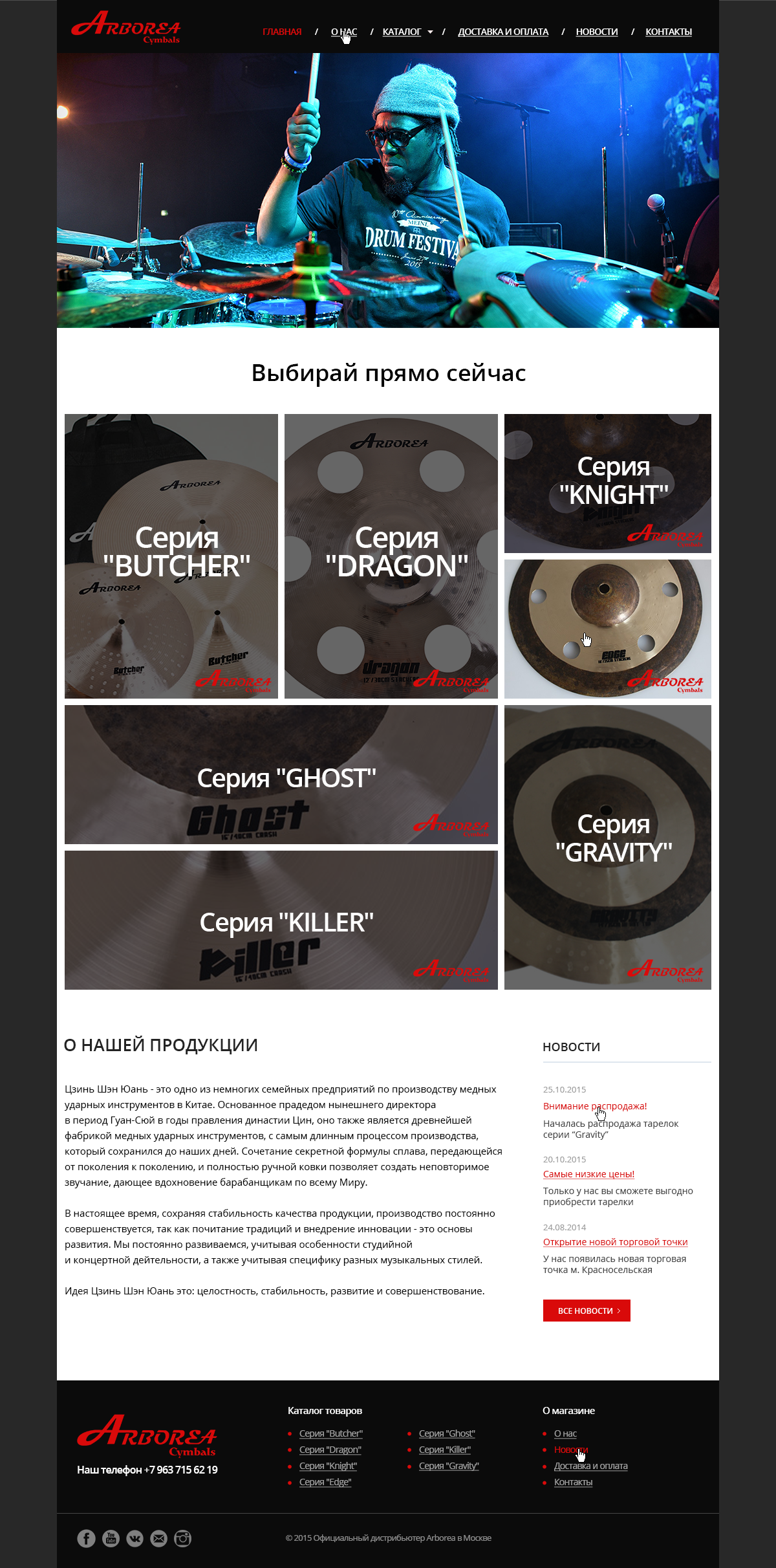 main-page.png