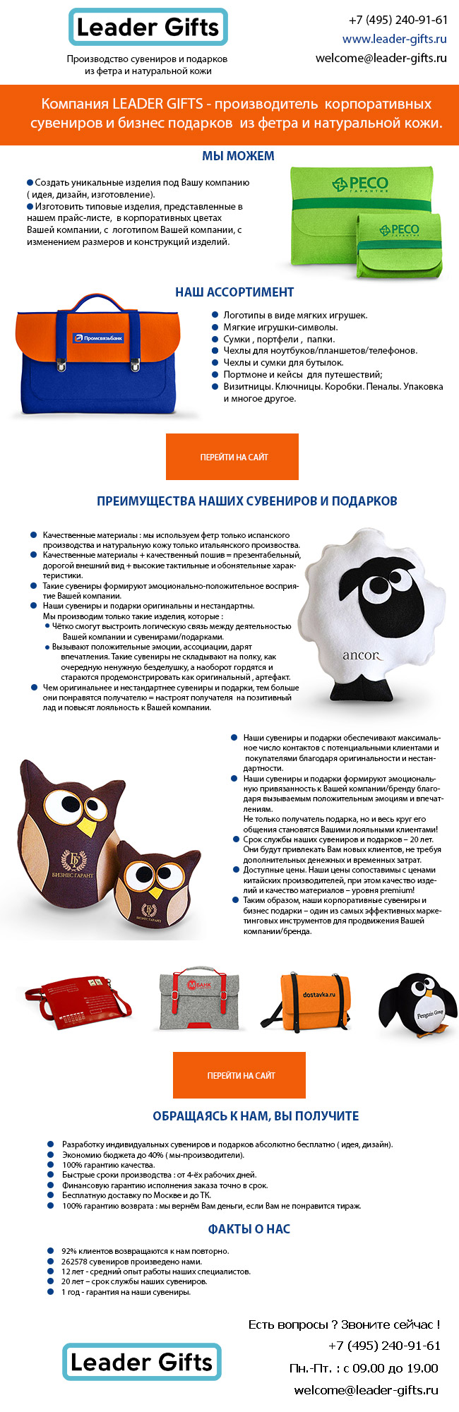 Скрин письма.jpg