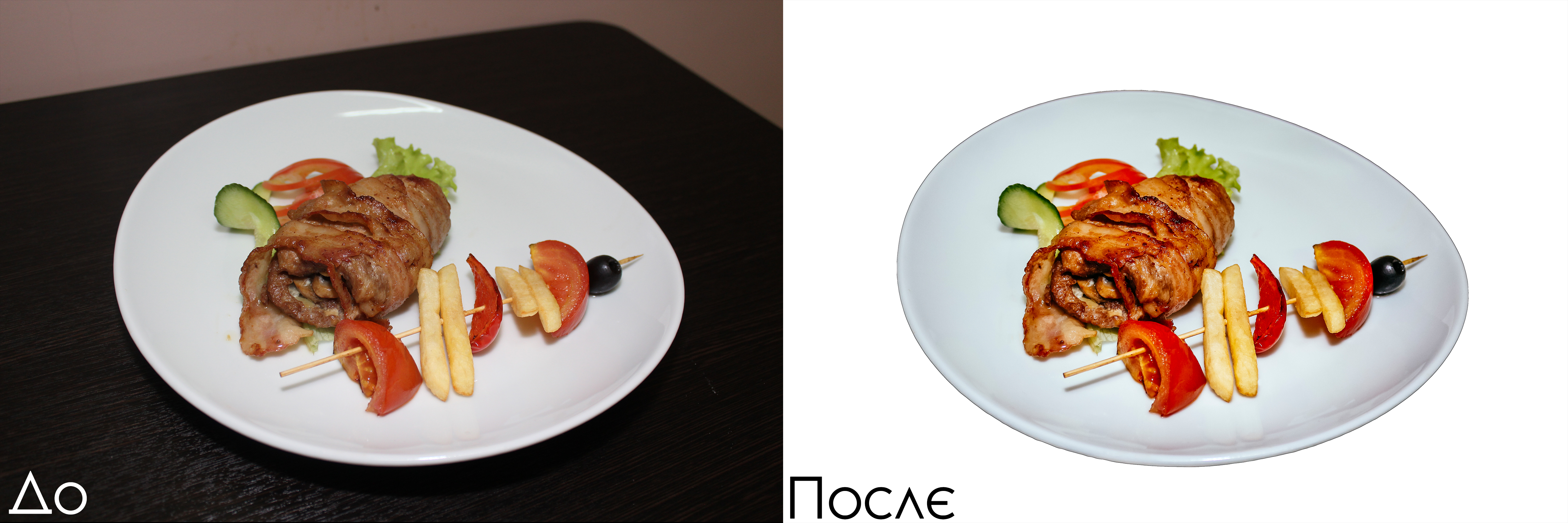 Блюдо.jpg