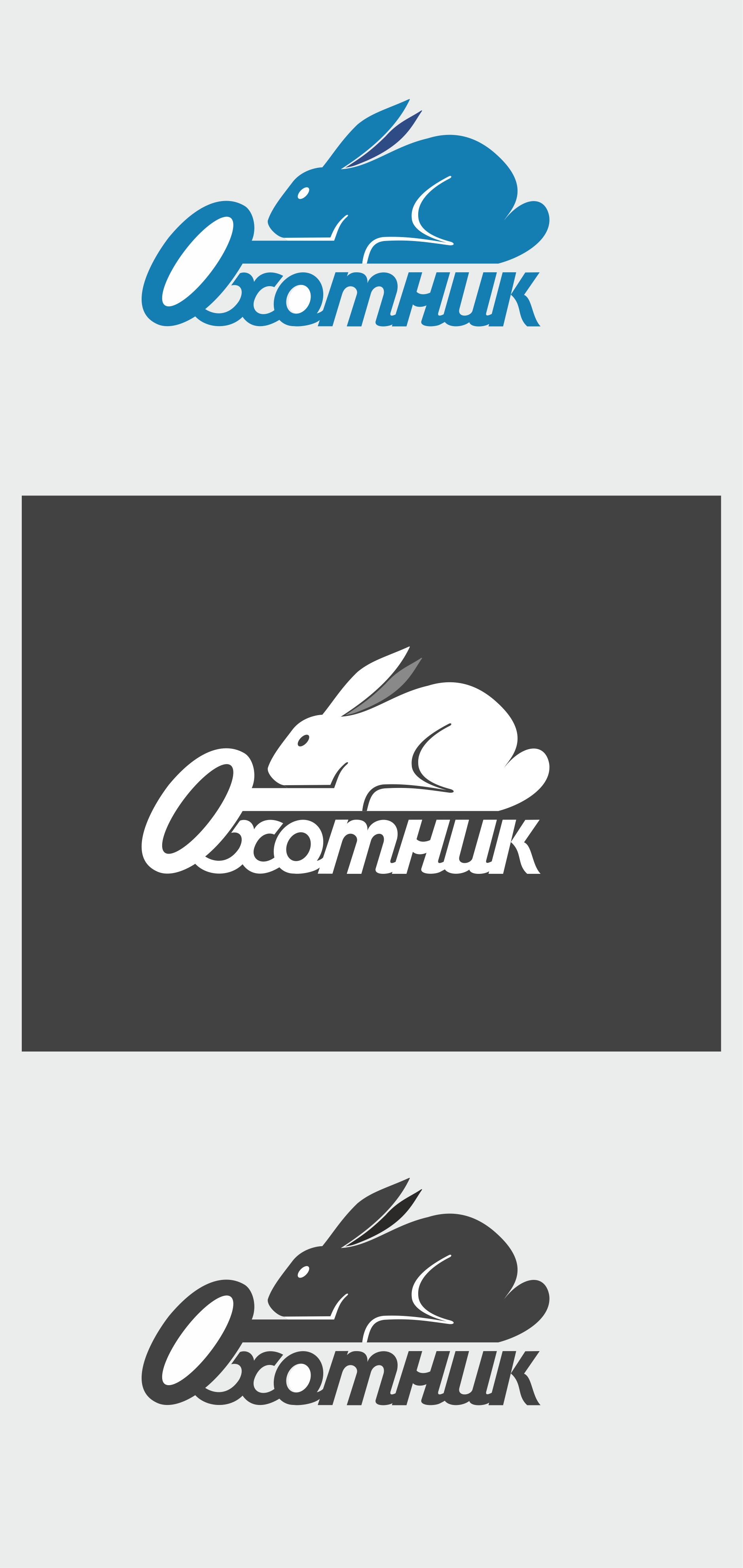 охотник.jpg