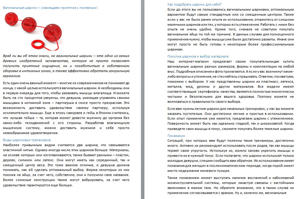 2016-01-02 16-03-22 Скриншот экрана.png