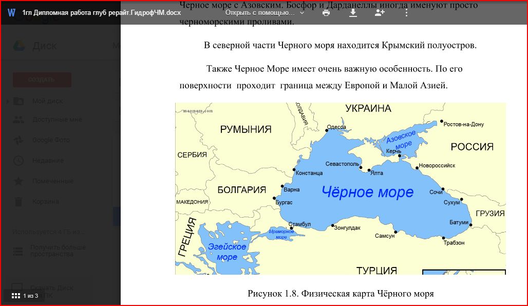 гл.JPG