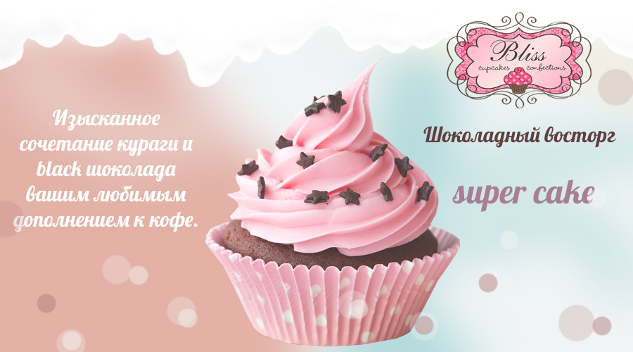 baner cake.jpg