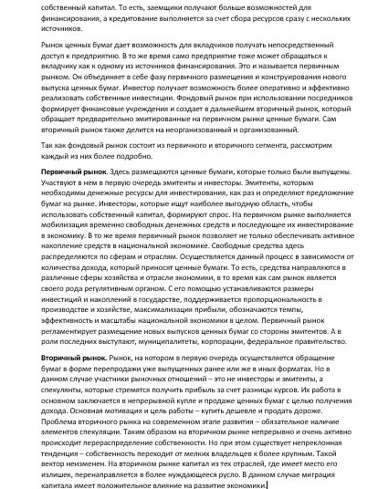 2016-01-08 12-40-38 Скриншот экрана.png