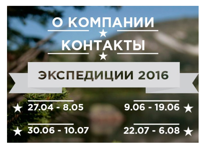 Скриншот 2016-01-07 15.13.40.png
