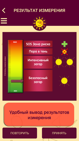 screen568x5681.jpeg