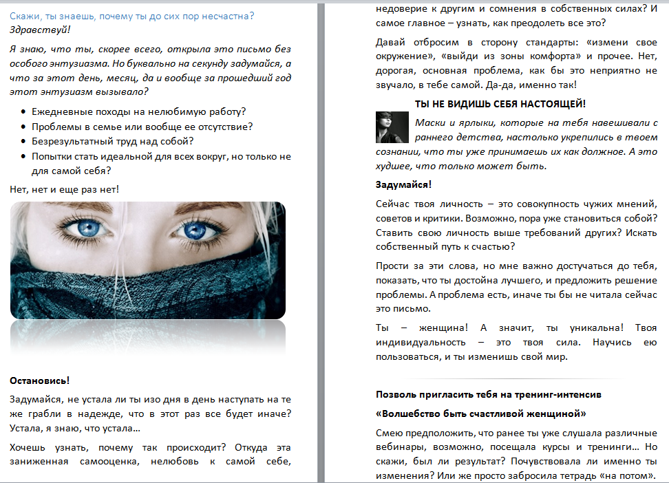 2016-01-12 21-26-30 Скриншот экрана.png