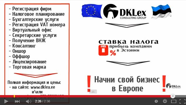 Дклекс2.jpg