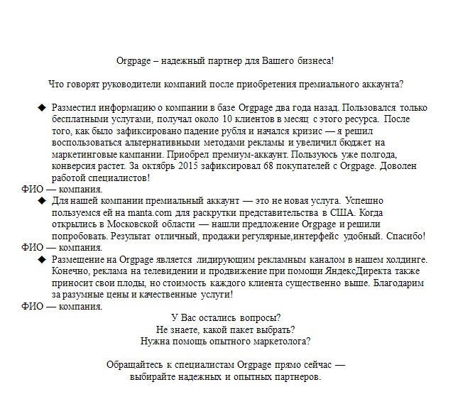 премиум 2.jpg