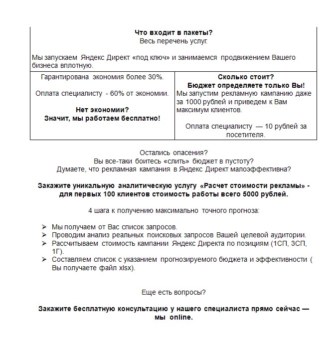 Яндекс Дир 2.jpg