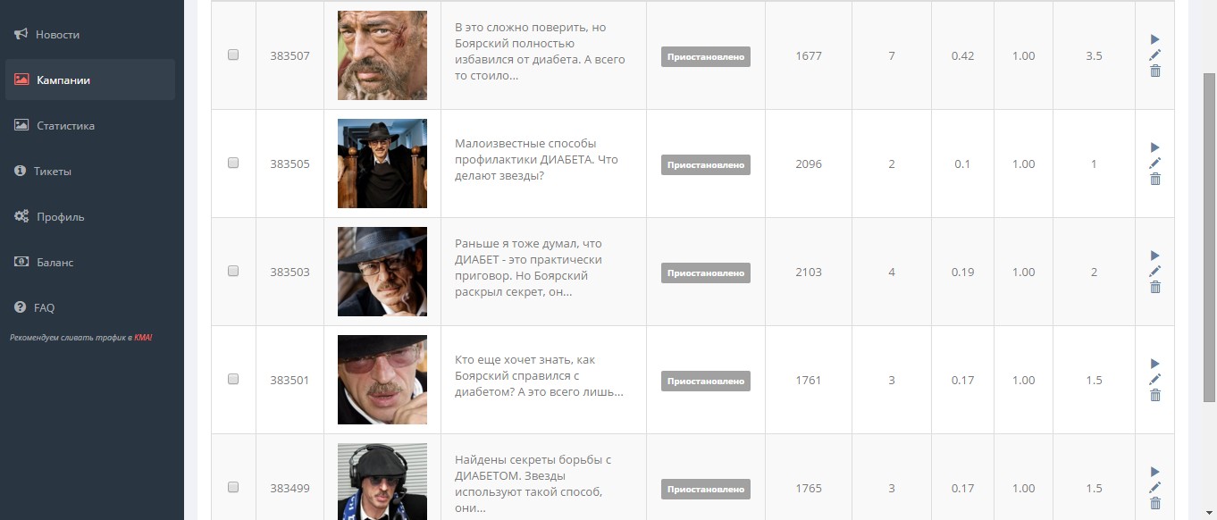 Тизеры Боярский.jpg