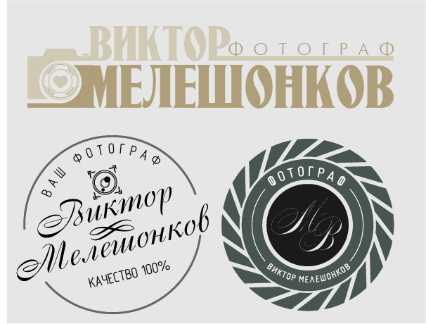 вм_лого фотографа.jpg