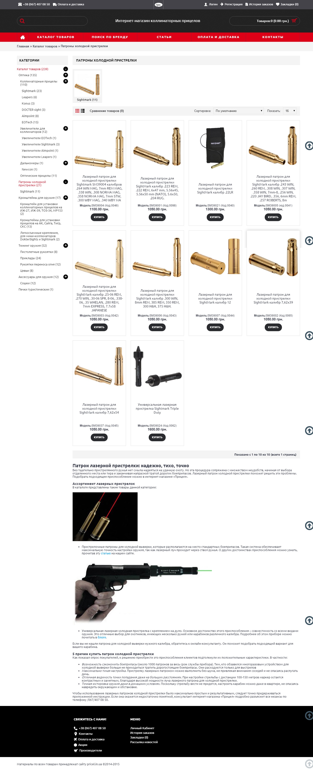 КП 3 скрин.jpg