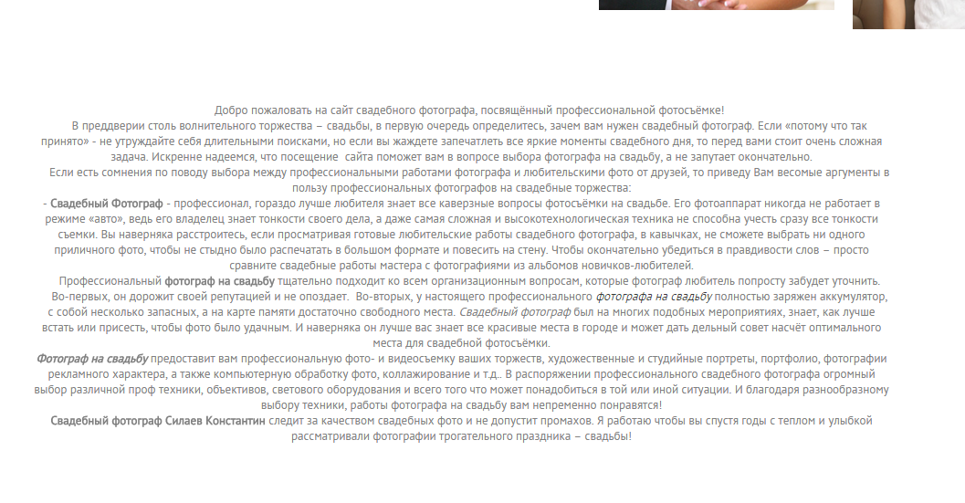 Снимок.PNG