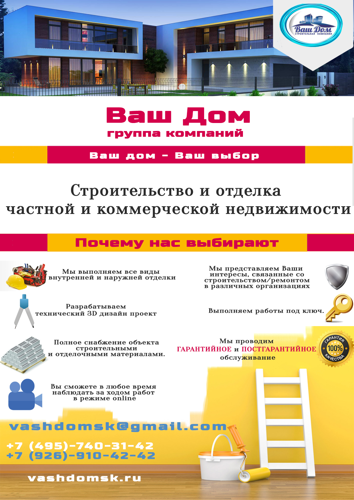 макет5-1.jpg