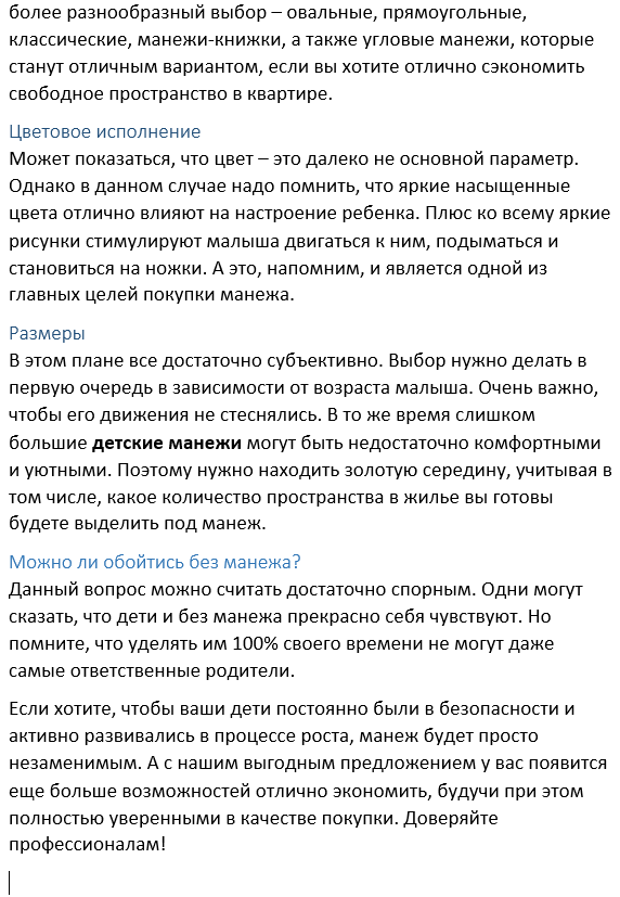 2016-01-28 12-31-26 Скриншот экрана.png