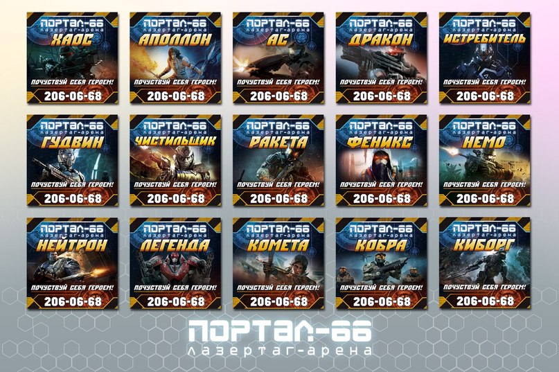 магниты для портала.jpg