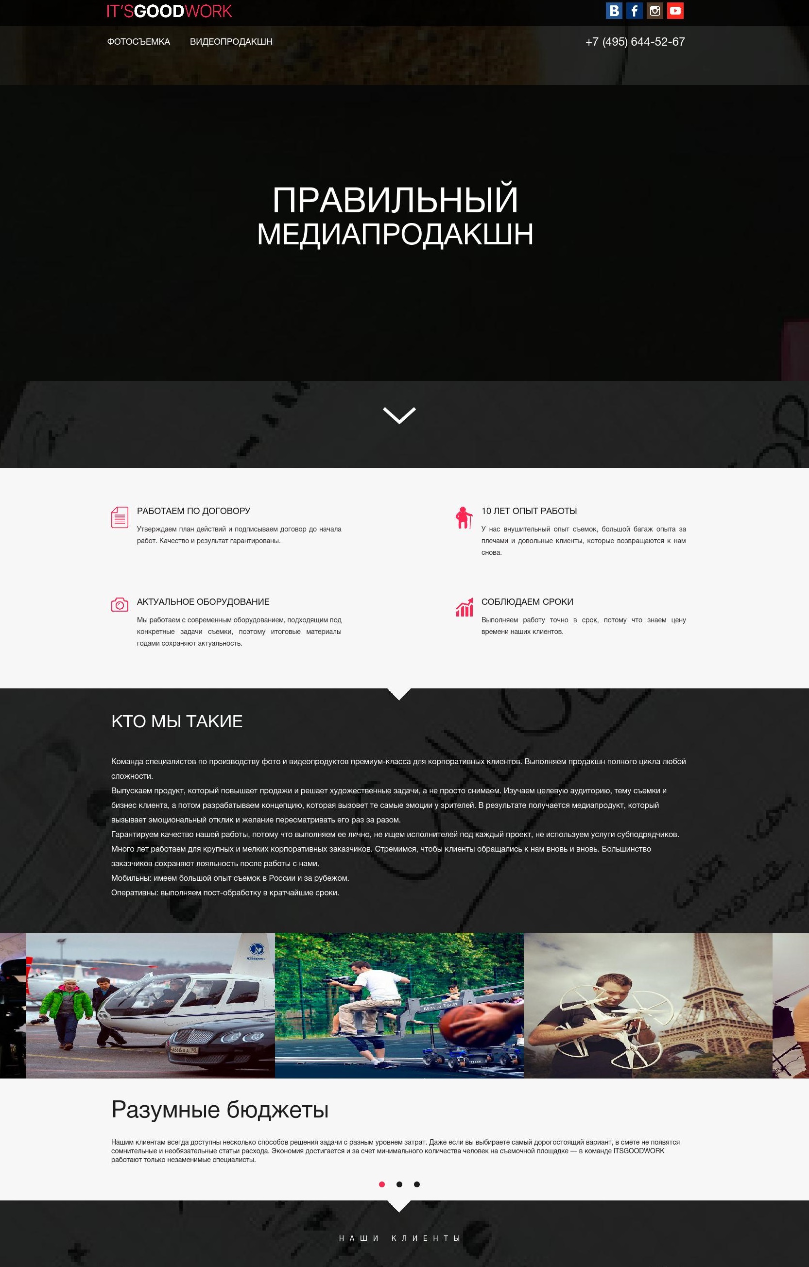 мобстер.jpg