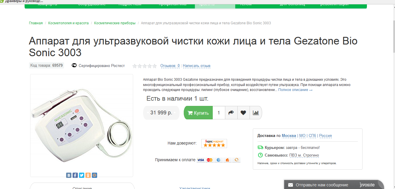 Screenshot_1.png