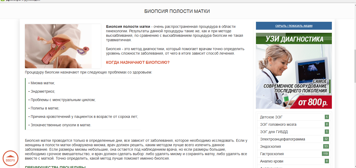 Screenshot_6.png