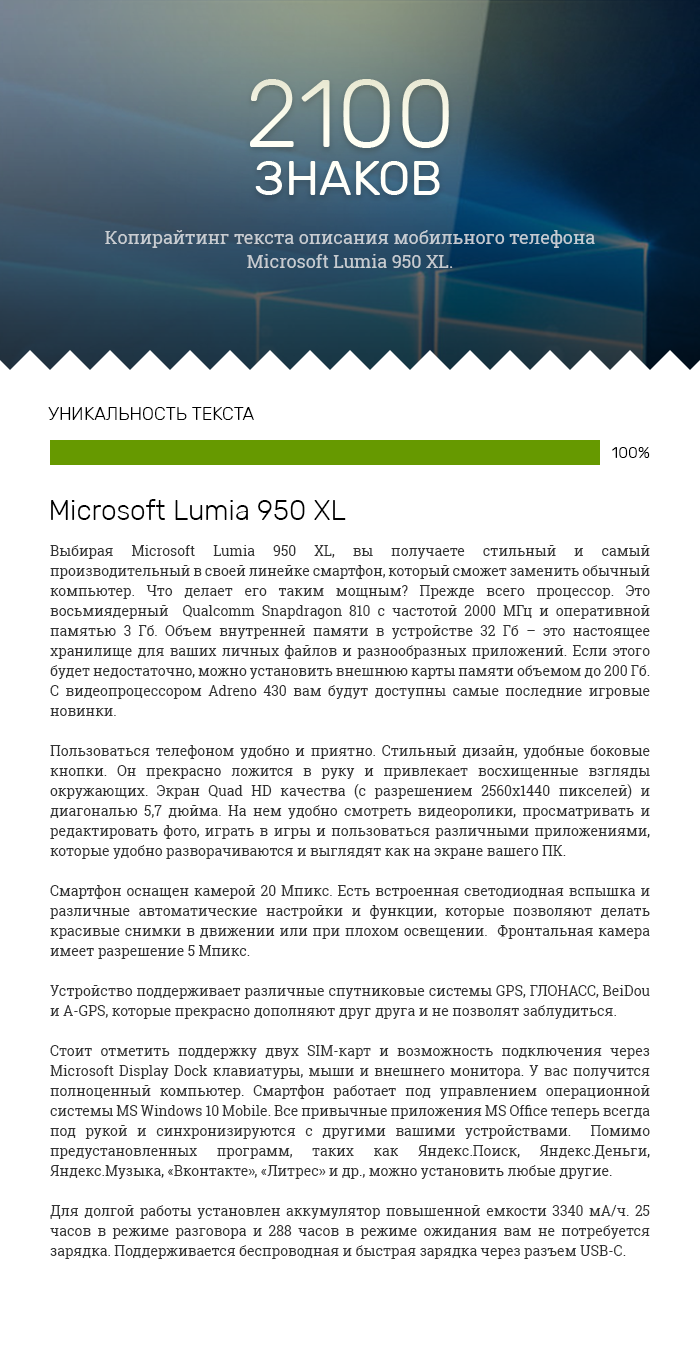 Microsoft Lumia 950 XL.png