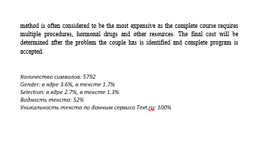 2016-02-04 14-57-01 Скриншот экрана.png