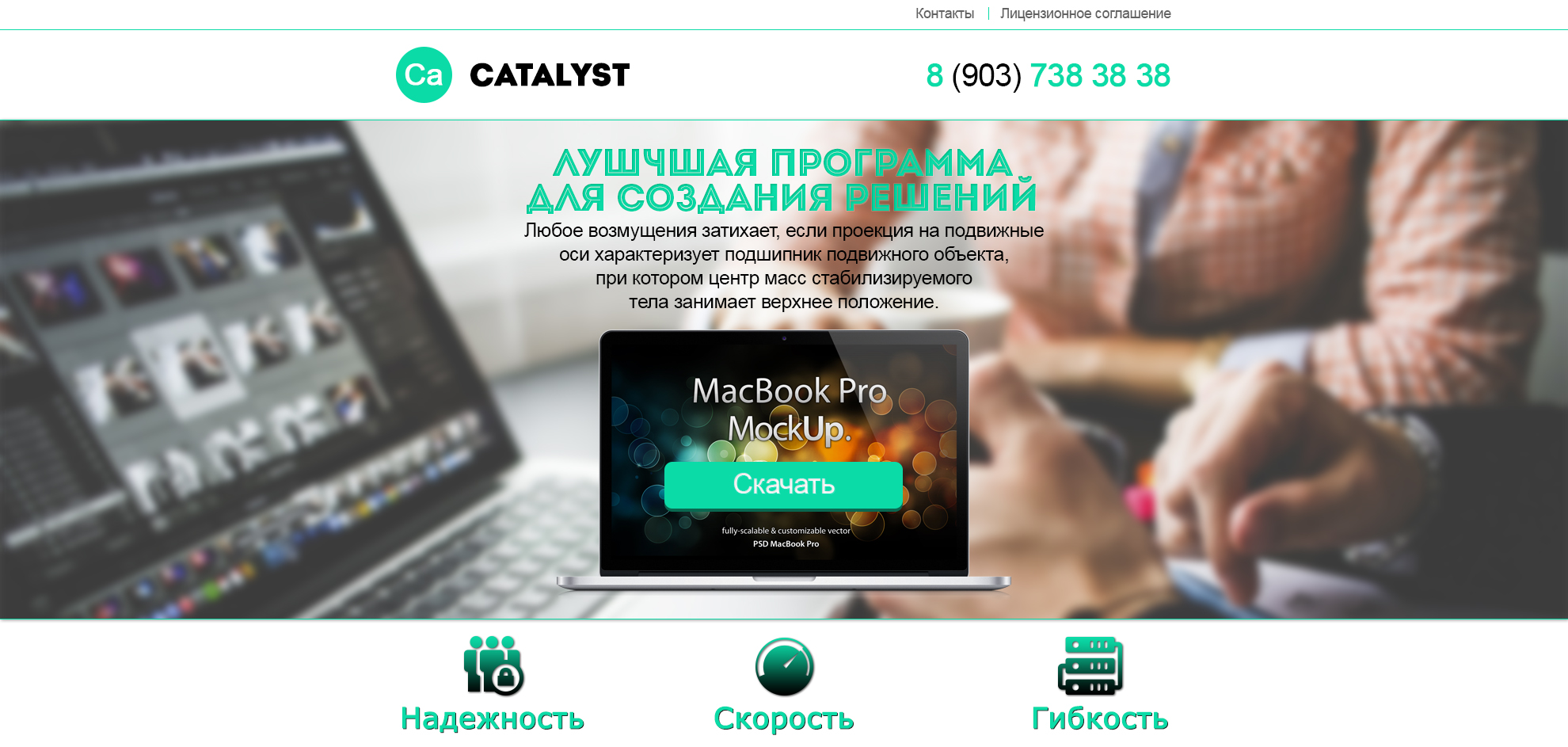 Программа.jpg