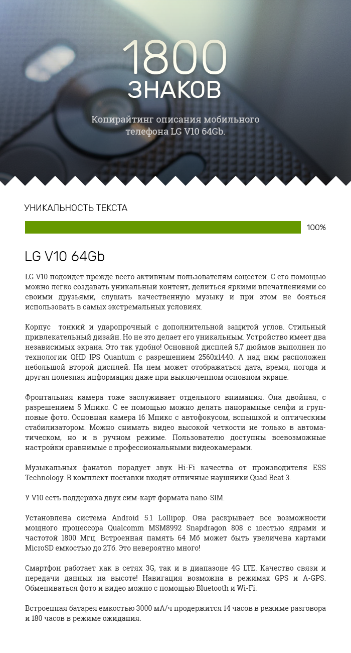 LG V10 64GB.png