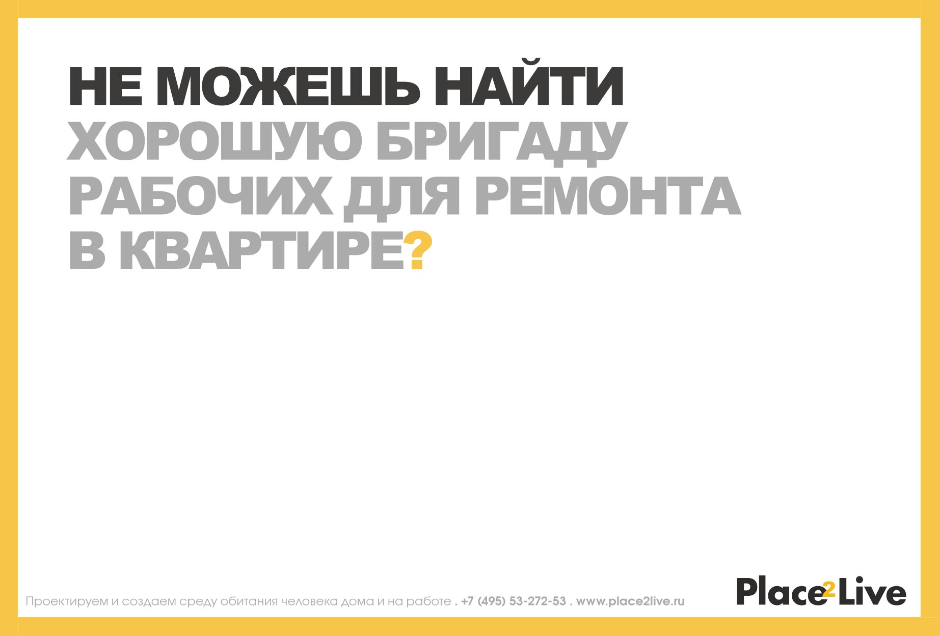 Флаер 15 х10 5-1.jpg