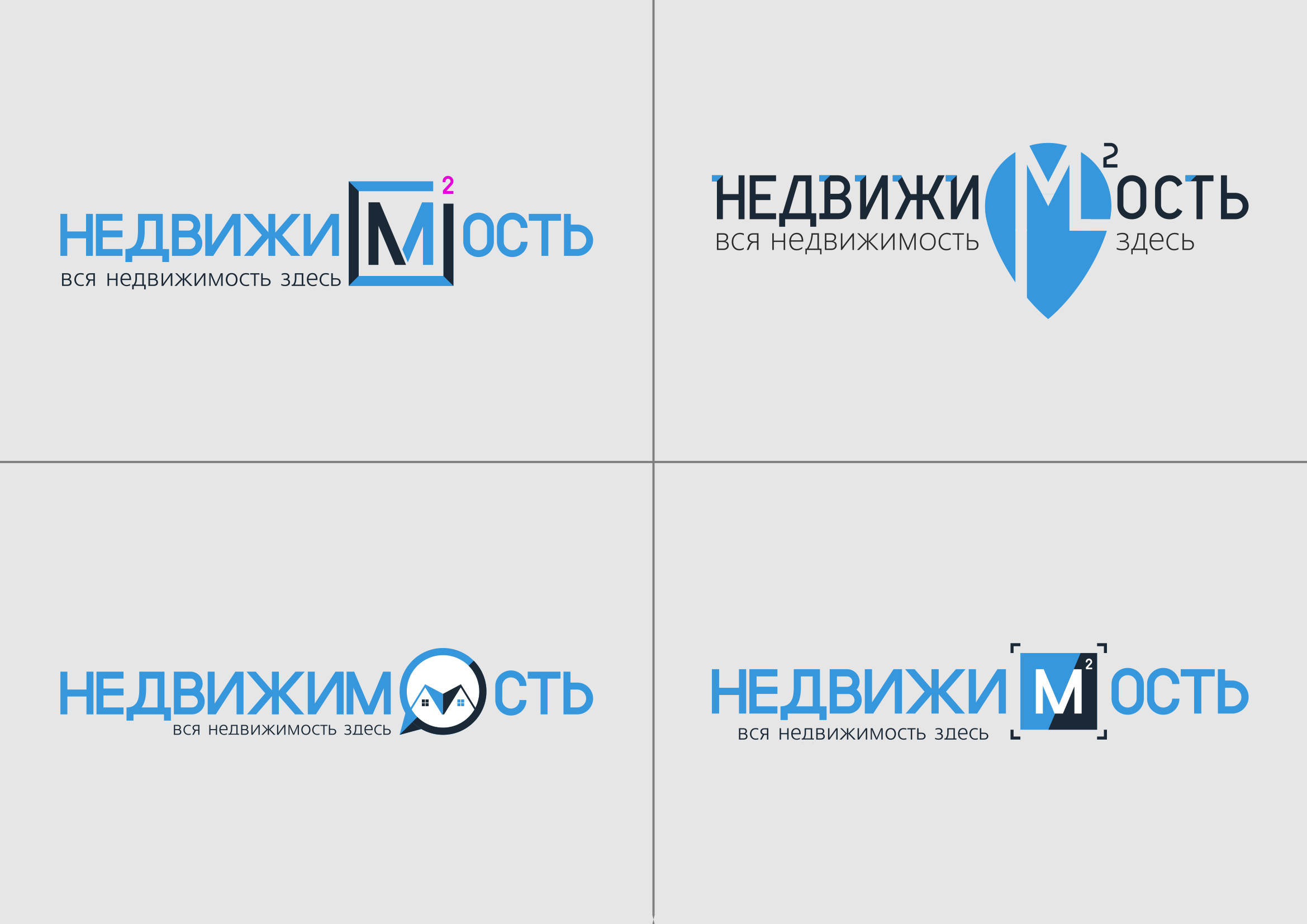 Logo-варианты.png