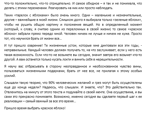 2016-02-08 16-33-31 Скриншот экрана.png