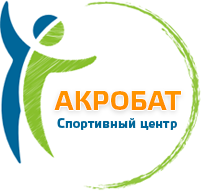 СЦ Акробат.png