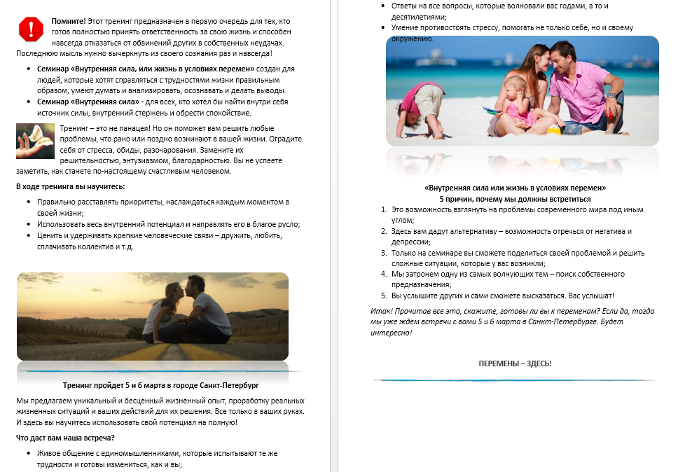 2016-02-09 10-47-08 Скриншот экрана.png