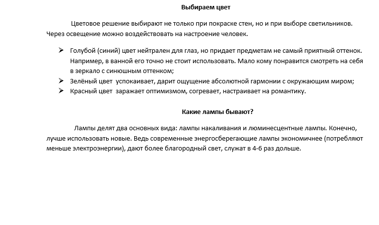 2016-02-09 19-33-16 Скриншот экрана.png