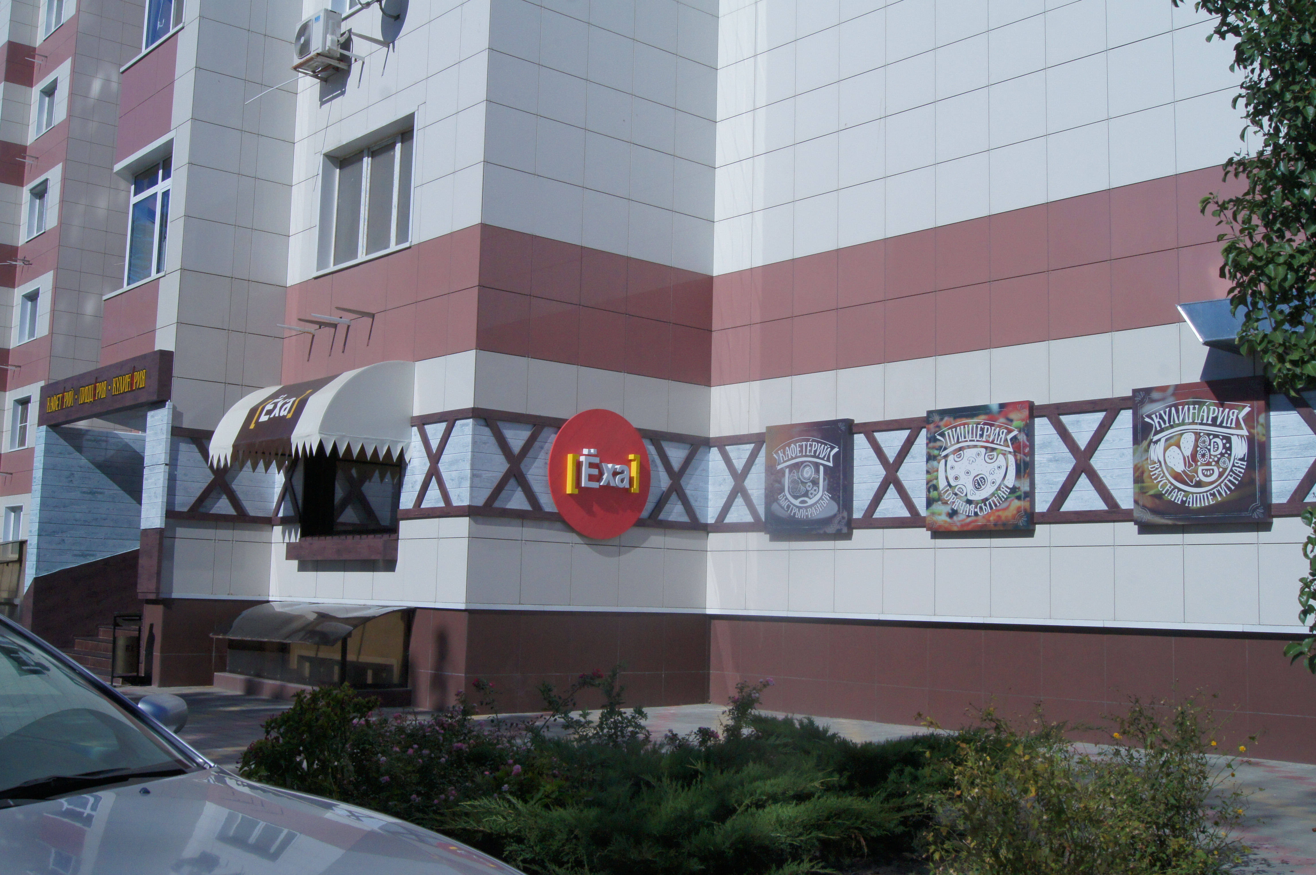 DSC08310.JPG