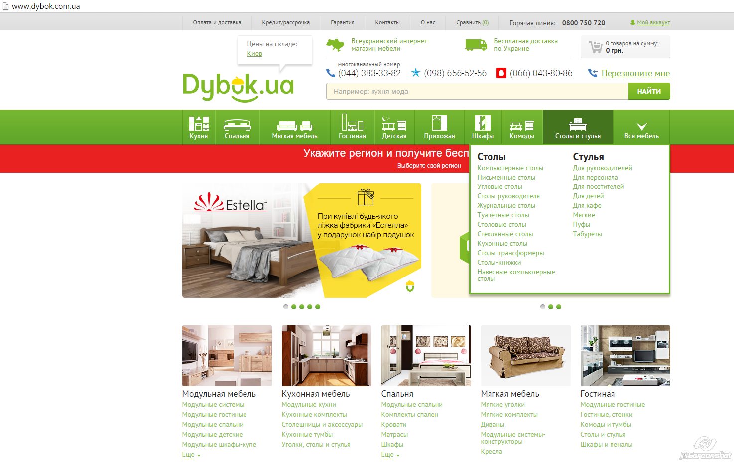 dubok-2.jpg