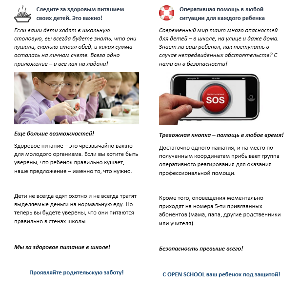2016-02-11 12-53-35 Скриншот экрана.png