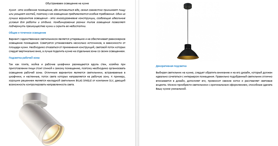 2016-02-11 23-17-36 Скриншот экрана.png