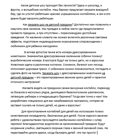 2016-02-13 15-09-53 Скриншот экрана.png