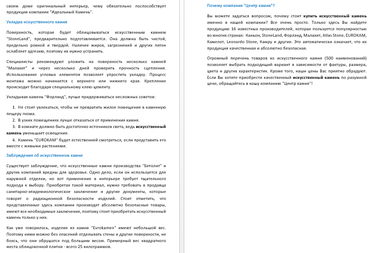2016-02-13 15-20-40 Скриншот экрана.png