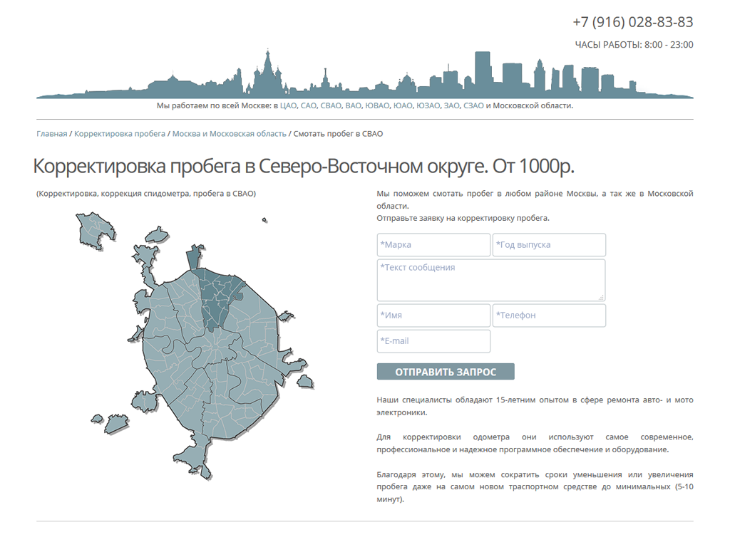 Смотать1.png