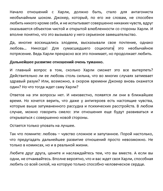 2016-02-15 10-49-40 Скриншот экрана.png