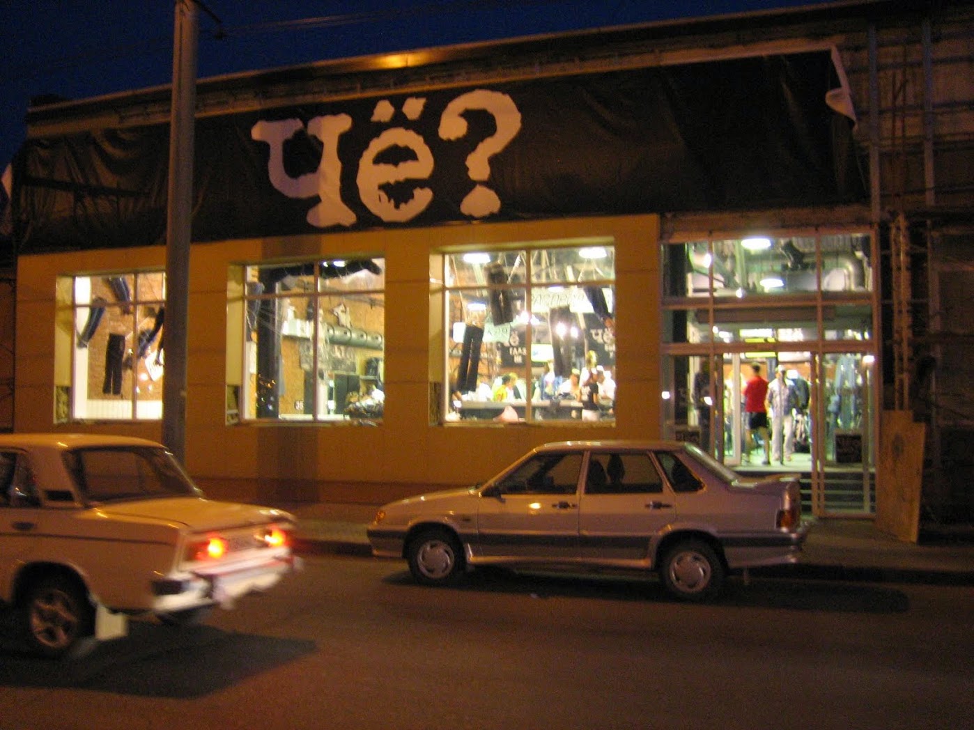 J2592x1944-00724.jpg