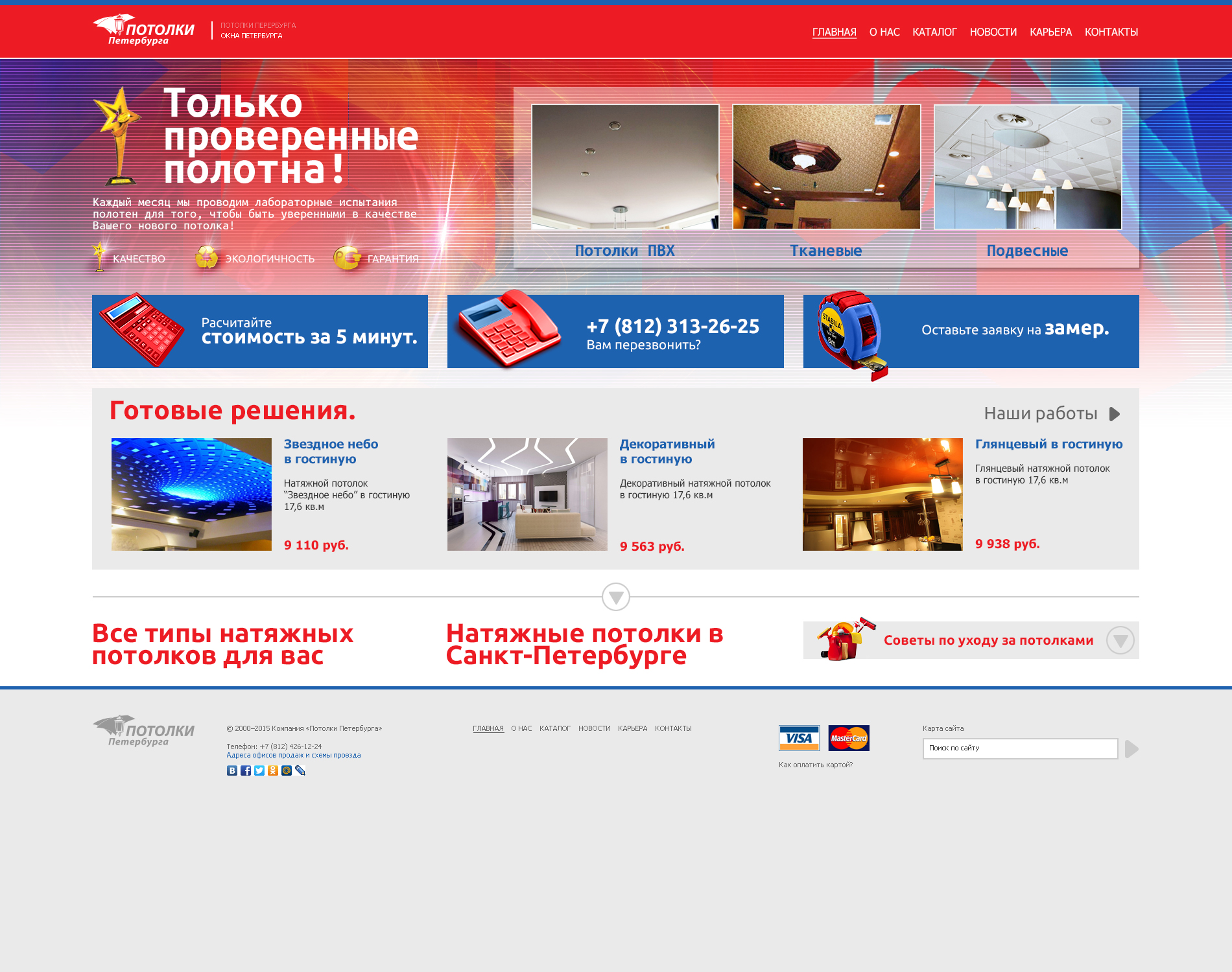 Сайт-ОП-01а.jpg