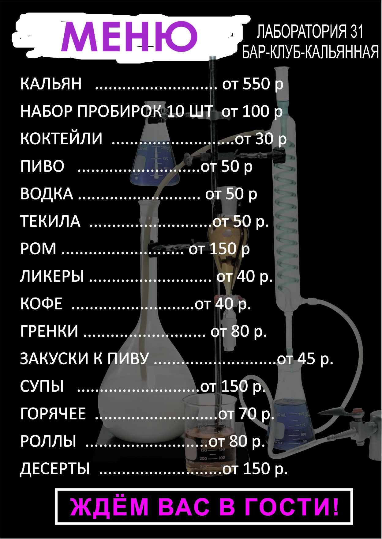 Бар2.jpg