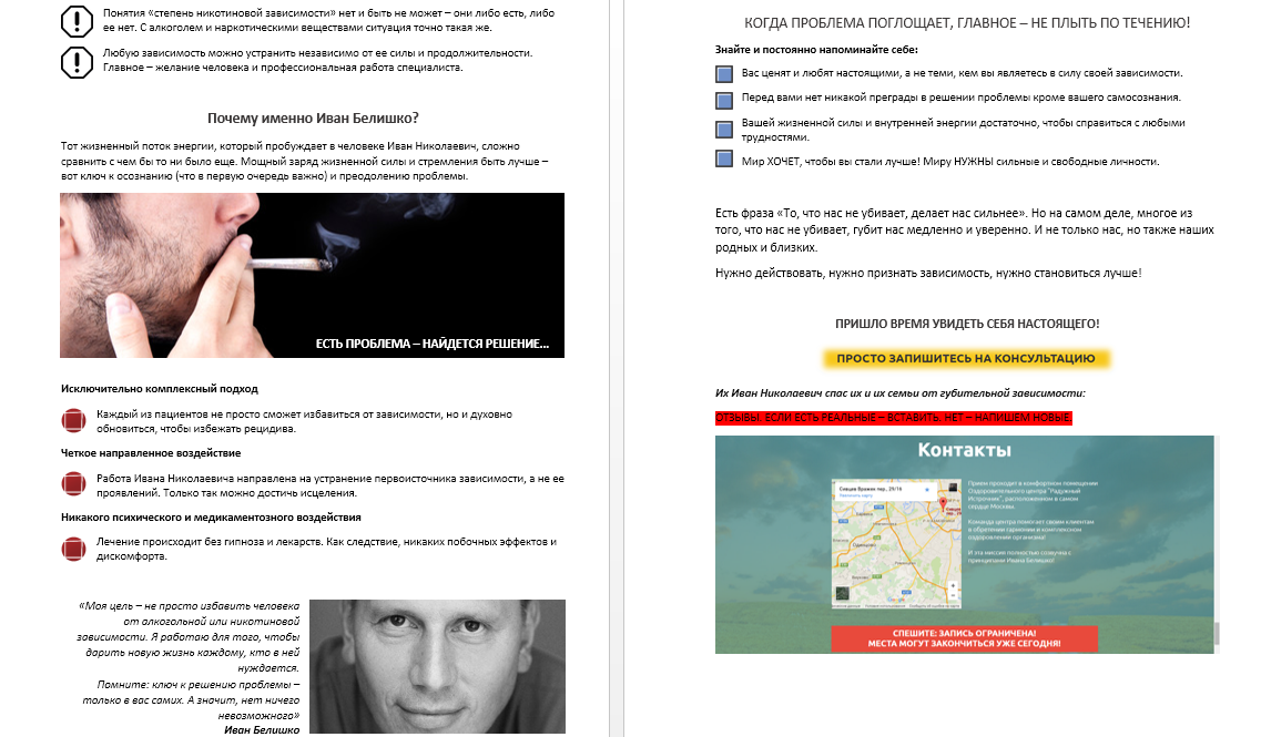 2016-02-22 21-49-34 Скриншот экрана.png