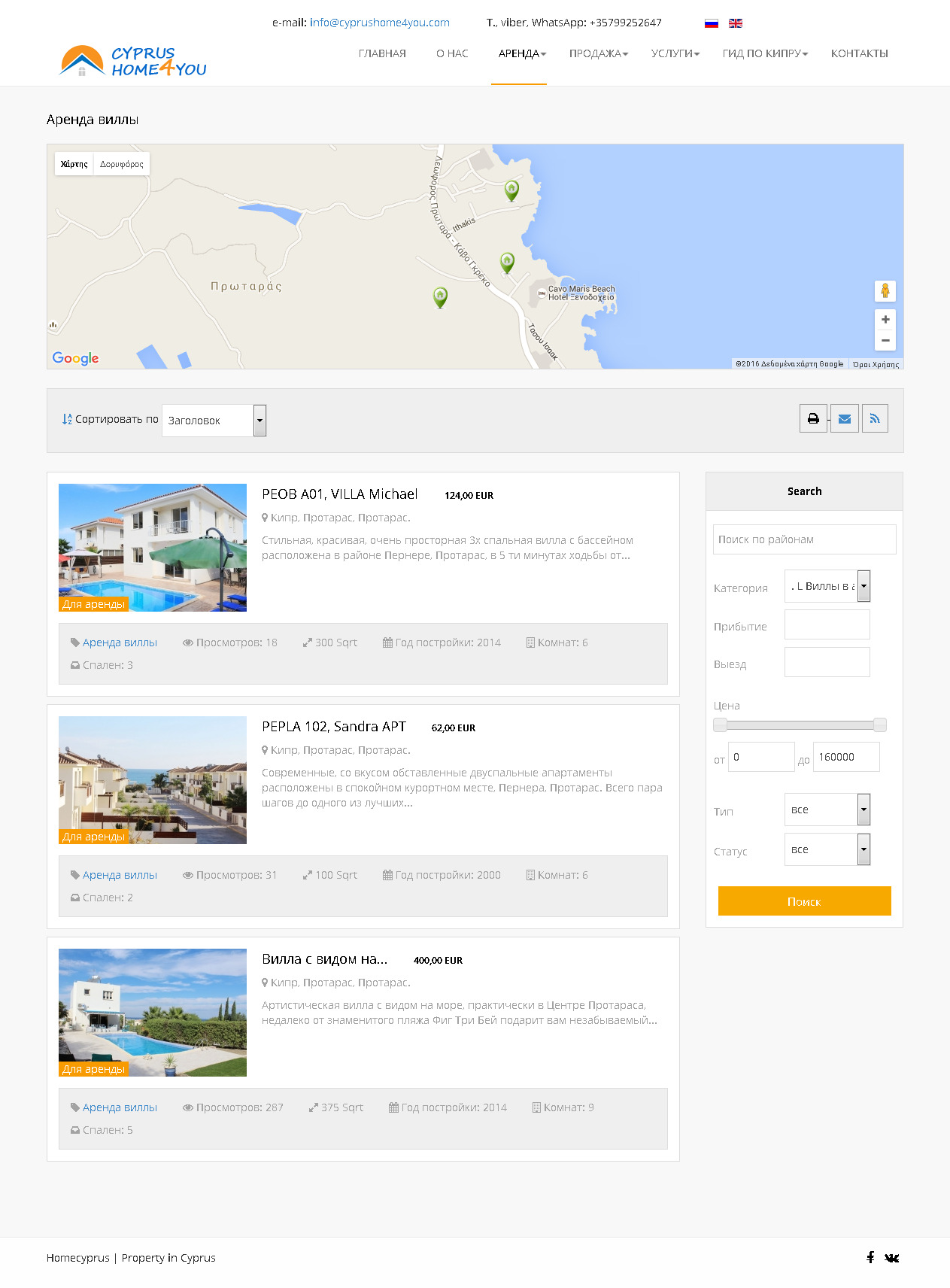 cyprushome4you.com2.jpg