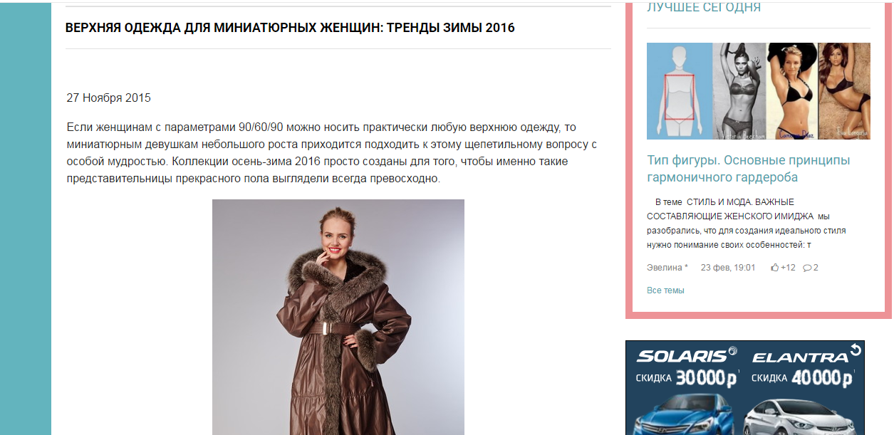 2016-02-24 15-46-22 Скриншот экрана.png