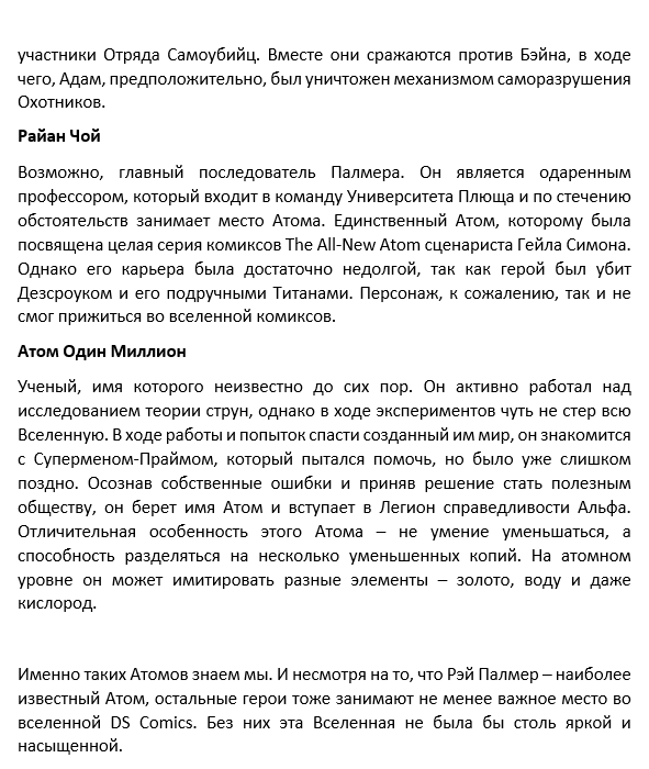 2016-02-24 12-35-08 Скриншот экрана.png