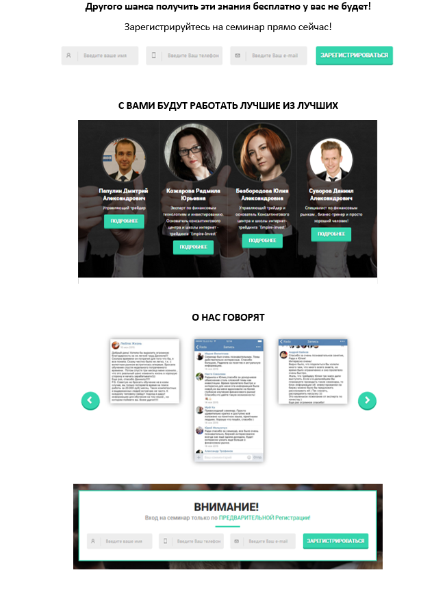 2016-02-24 12-38-11 Скриншот экрана.png